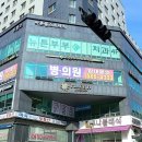 카이로컨디셔닝 | 발산 스트레칭 마사지 바른몸스트레치 컨디셔닝케어 후기