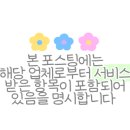 돌포레풀빌라 이미지