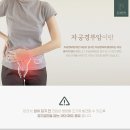 판교가온산부인과의원 이미지