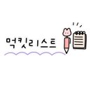 도주제분식