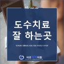 척척정형외과의원 이미지