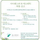 [대치동] 바디케어 에스테틱샵 관리사님 구인합니다. 이미지