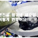 하리모터스 네이버블로그