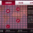 정도테크주식회사