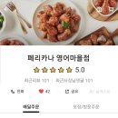 페리카나영어마을점 이미지