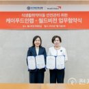 ㈜케이푸드 이미지