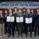 한국토지주택공사 부산울산지역본부 네이버블로그