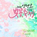 제물량로232번길 네이버블로그