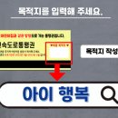 행복한사과나무어린이집