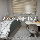 일룸으로 완성한 우리 아이 드림룸 — 티에드 수납침대 · 팅클팝 책상 · 윙키즈 솔직 후기