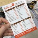 김밥마는녀자 이미지