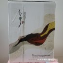 화랑약국 | 화랑한약국 소아 어린이보약 후기