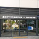 브라이튼 아파트 앞 | 서울 여의도 신상 도서관 여의도브라이튼도서관 방문 후기