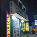 은좌식당 이미지