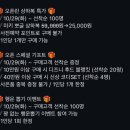 디즈니베이비 스타필드부천점 오픈!!!