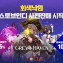 다이렉트올인원