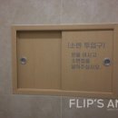 광화문헬스케어의원 이미지