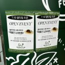 성하하이츠앞 - 좌 | 구일에 오픈한 샌드위치&amp;샐러드집 ‘샐잇업’ 솔직후기