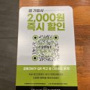 부천 프랭크버거 | 치즈버거 햄버거맛집 수제버거 프랭크버거할인받는법 부천수제버거 🍔🍟
