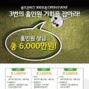 골프존파크 이미지