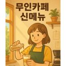 무인16 이미지