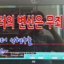 LCD，노트북수리82수리