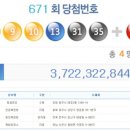 천금복권방 이미지