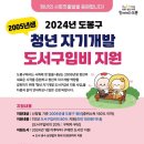 도봉-도봉-서울도봉-2005 데일리안