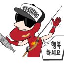 낚시 훈련소 이미지