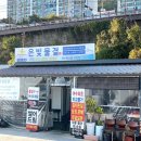 CU 여수사랑점 이미지
