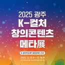 메타컬처센터 이미지