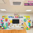 사동초등학교 병설유치원 이미지