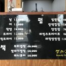 영미헤어 - 서구 | 영미헤어