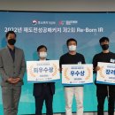 ㈜에이치엔테크 이미지