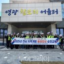 한국농어촌공사강원지역본부 이미지