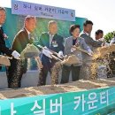 이웃과하나노인복지센터 이미지