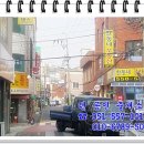 봉생방한의원 네이버블로그