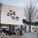들꽃향기도자기공방 이미지