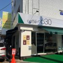 카페더육삼공