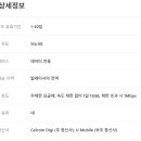 (주)셀콤 네이버블로그
