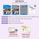 플라잉업잉글리쉬