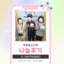 한솔 지역아동센터 이미지