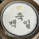무지개떡 이미지