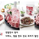 법인한우마을 이미지