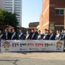 오치초교 이미지