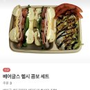 더리터포천송우리점 | 🥯 포천 송우리 카페, 베이글 맛집 찾았다! 베어글스 포천송우리점 후기