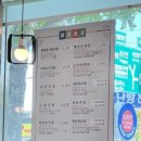 장성금생초국밥 이미지