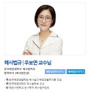 전남대학교 수산해양대학원 이미지