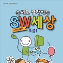 해솔교육