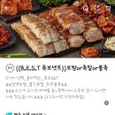 바른보쌈 1990(웅천점) 이미지